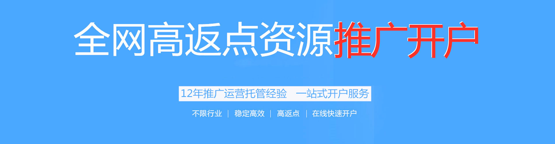 大宁竞价排名