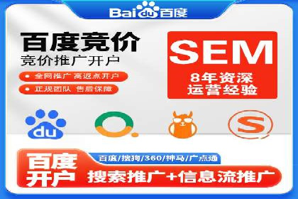 百度竞价排名案例：实战解析如何抢占市场先机