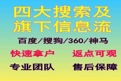 百度推广竞价排名优化全攻略及某企业成功案例