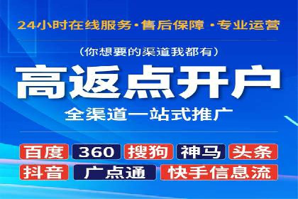 案例解析：百度推广优化，助力企业增长