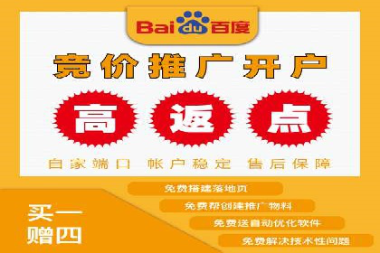 百度推广开户的常见问题与解决方案分享