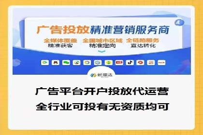 电商行业信息流推广的误区与解决方案——以某商家为例